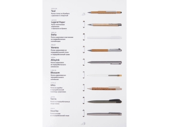 Изображение №3 | Промо-сет Эко-ручки 2.0