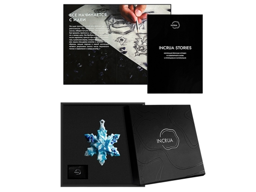 Изображение №3 | Елочная игрушка Снежинка (Содалит (голубой))