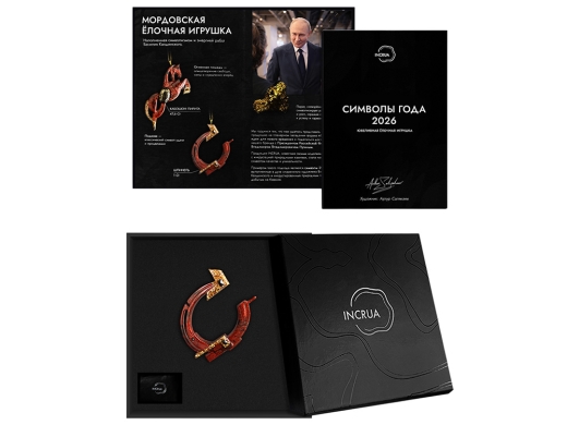 Изображение №3 | Елочная игрушка Подкова (Гранат (красный))