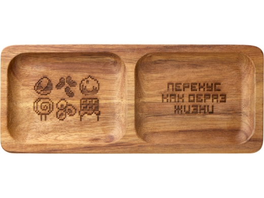 Изображение №1 | Менажница из акации с двумя секциями «Almond» с гравировкой (натуральный)