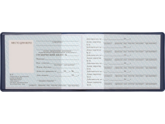 Изображение №7 | Обложка для студенческого билета с возможностью полноцветной УФ-печати, софт-тач