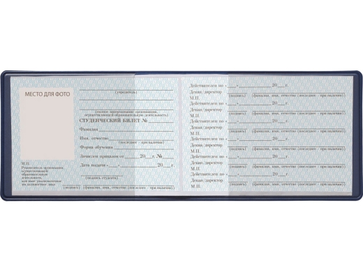 Изображение №7 | Обложка для студенческого билета с возможностью полноцветной УФ-печати, софт-тач