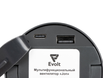 Изображение №5 | Портативный вентилятор с фонарем «Jon» (темно-серый)