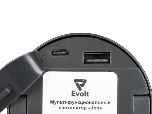 Изображение №5 | Портативный вентилятор с фонарем «Jon» (темно-серый)