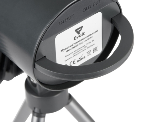 Изображение №6 | Портативный вентилятор с фонарем «Jon» (темно-серый)