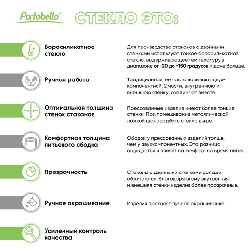 Изображение №15 | Бокал для шампанского Бланш (Blanche), прозрачный