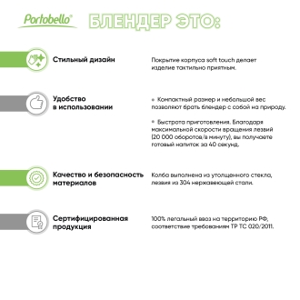 Изображение №16 | Блендер портативный Феличе (Felice), синий