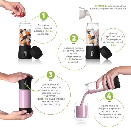 Изображение №11 | Блендер портативный Феличе (Felice), синий