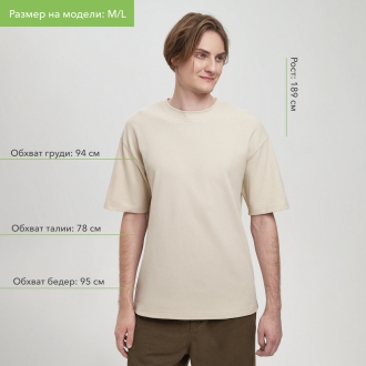 Изображение №4 | Футболка унисекс премиум Аура (Aura), 100% хлопок 200гр. бежевый, размер XS/S