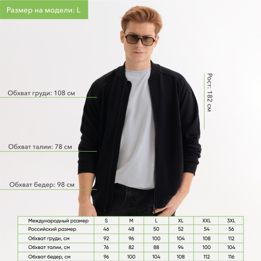 Изображение №3 | Толстовка на молнии унисекс Торрес НЕО (Torres NEO) черная, размер S