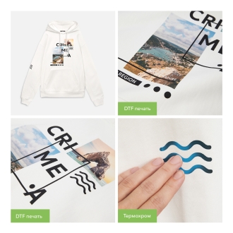 Изображение №15 | Худи релакс унисекс Адвенче (Adventure), белый, размер XS/S