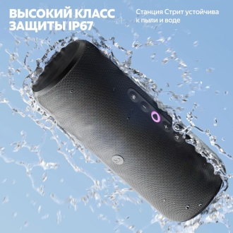 Изображение №9 | Умная колонка «Яндекс Станция Стрит», черная