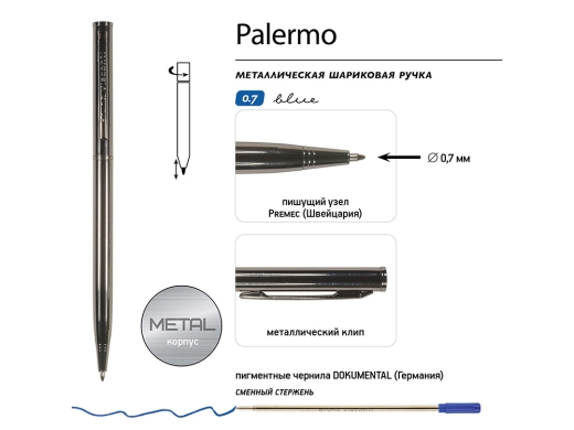 Изображение №3 | Ручка металлическая шариковая «Palermo» (цвет вороненой стали)