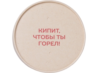 Изображение №1 | Чай травяной «Вишневый пунш», 50 гр. с тампопечатью (бежевый)