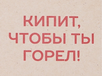 Изображение №2 | Чай травяной «Вишневый пунш», 50 гр. с тампопечатью (бежевый)