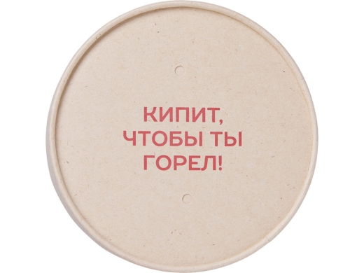 Изображение №1 | Чай травяной «Вишневый пунш», 50 гр. с тампопечатью (бежевый)