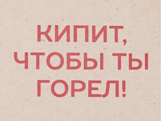 Изображение №2 | Чай травяной «Вишневый пунш», 50 гр. с тампопечатью (бежевый)