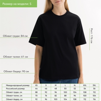 Изображение №4 | Футболка унисекс Раст (Rust), 240 гр., черная, размер XS