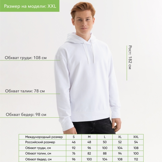 Изображение №5 | Худи с капюшоном, унисекс Алекс (Alex) белый, размер S