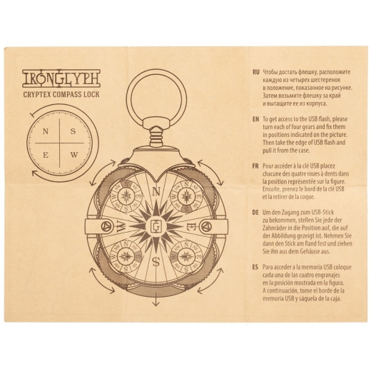 Изображение №13 | Флешка «Криптекс»® Compass Lock, 64 Гб