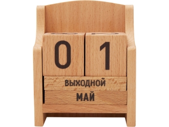 Изображение №9 | «Вечный» календарь из бука (натуральный)
