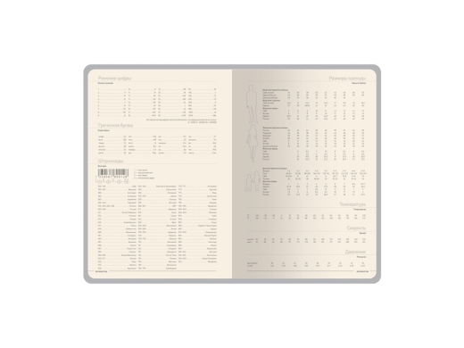 Изображение №9 | Ежедневник А5 «Megapolis Slim flex» (черный)