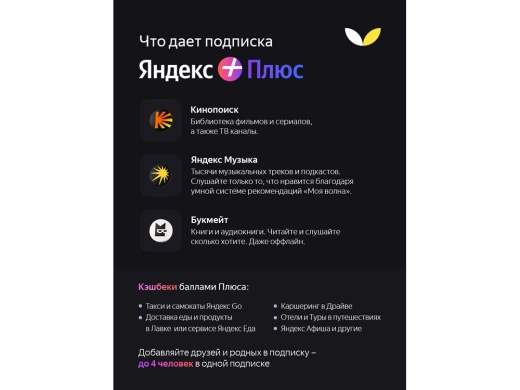 Изображение №8 | Умная колонка ЯНДЕКС Станция Лайт 5Вт, с Алисой (желтый)