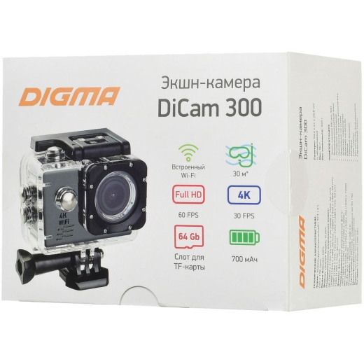 Изображение №12 | Экшн-камера Digma DiCam 300, серая