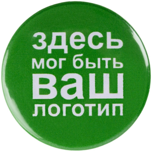 Изображение №2 | Значок закатной Pinback Print, S