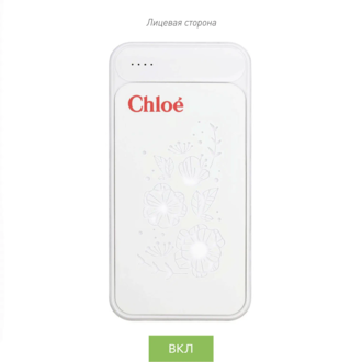 Изображение №11 | Внешний аккумулятор с подсветкой Старлайт Плюс PB (Starlight Plus PB) 10000 mAh, белый