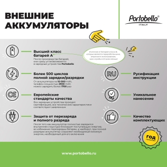 Изображение №5 | Внешний аккумулятор с подсветкой Скайлайн (Skyline), 5000 mAh, черный