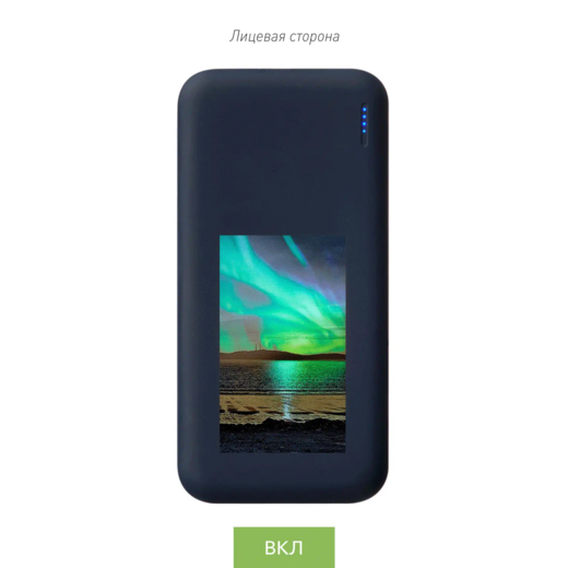 Изображение №9 | Внешний аккумулятор с подсветкой Люче (Luce) 10000 mAh, синий