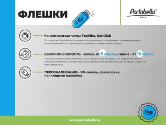 Изображение №6 | USB Флешка Элеганте (Elegante) 16 Gb, черный, в подарочной упаковке