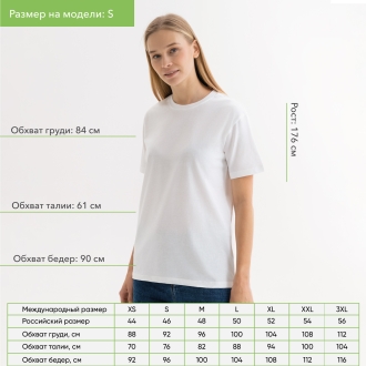 Изображение №4 | Футболка унисекс Крис (Kris), 150 гр., белая (теплого оттенка), размер XS
