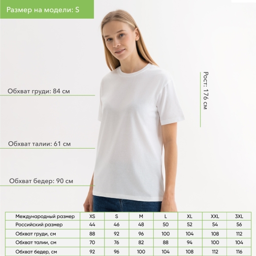 Изображение №4 | Футболка унисекс Крис (Kris), 150 гр., белая (теплого оттенка), размер XS