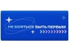 Изображение №2 | Отвертка с набором из 24 насадок «Bits» с УФ-печатью (темно-синий)