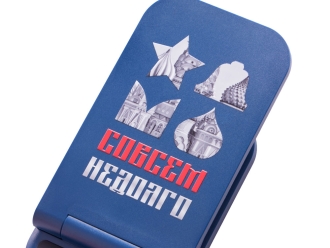 Изображение №2 | Беспроводное зарядное устройство «Foldy», 15 Вт с УФ-печатью (темно-синий)
