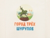 Изображение №3 | Cумка «Clip» из хлопка 340 г/м2 с застежкой из экокожи с DTF - цифровой вышивкой (натуральный)