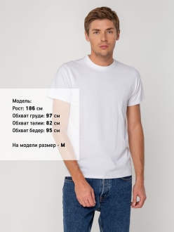 Изображение №4 | Футболка мужская T-bolka Stretch, белая, размер S