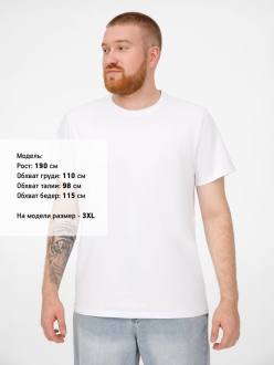 Изображение №8 | Футболка мужская T-bolka Stretch, белая, размер S