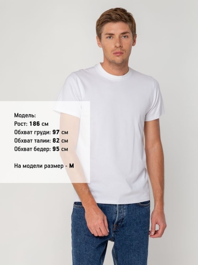 Изображение №4 | Футболка мужская T-bolka Stretch, белая, размер S