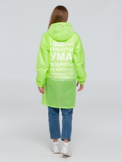Изображение №1 | Дождевик «Воплащение всего», неоново-желтый, размер S