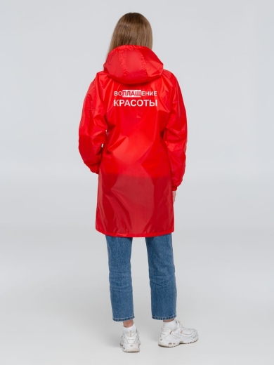 Изображение №1 | Дождевик «Воплащение красоты», красный, размер S