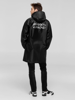 Изображение | Дождевик «Дерзость и расчет», черный, размер M