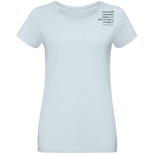 Изображение №1 | Футболка женская «Женщина хорошеет», голубая, размер S