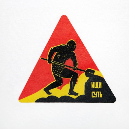 Изображение №4 | Футболка женская «Ищи суть», белая с красным, размер S