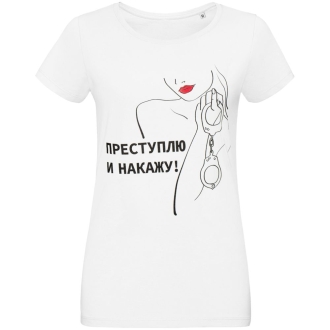 Изображение №2 | Футболка женская «Преступлю и накажу», белая, размер S