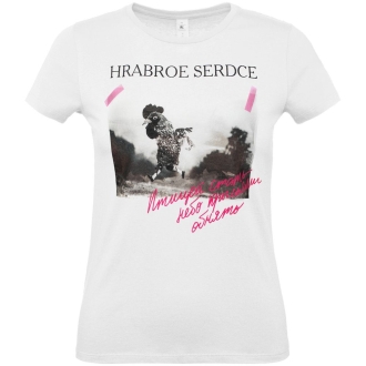 Изображение №1 | Футболка женская «Храброе сердце», белая, размер S
