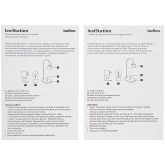 Изображение №10 | Левитирующая лампа с функцией беспроводной зарядки leviStation
