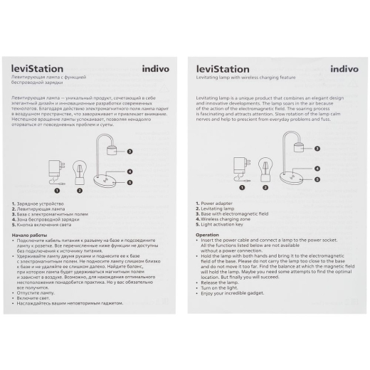 Изображение №10 | Левитирующая лампа с функцией беспроводной зарядки leviStation